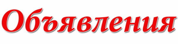 Прогноз бюджета на 2022 год.