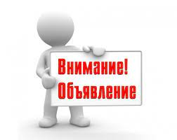 Прогноз бюджета на 2024 год 