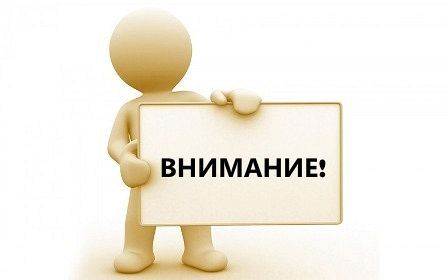 Жер мунапысы 