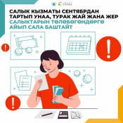 До сентября необходимо уплатить налог на транспорт, жилые дома и придомовые земельные участки