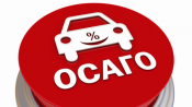 С 1 июля начнут штрафовать за отсутствие ОСАГО. Что надо знать