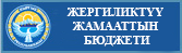 ЖЖБ
