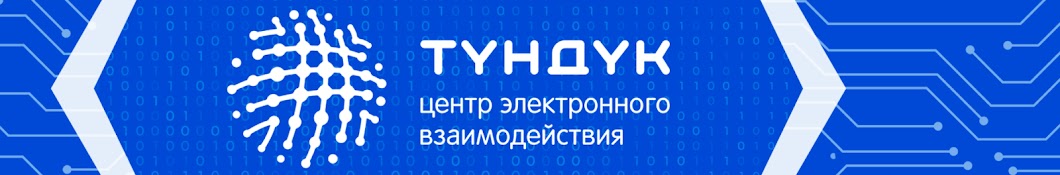 Государственный портал электронных услуг  