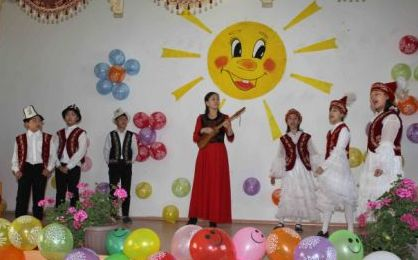 Нооруз-2018