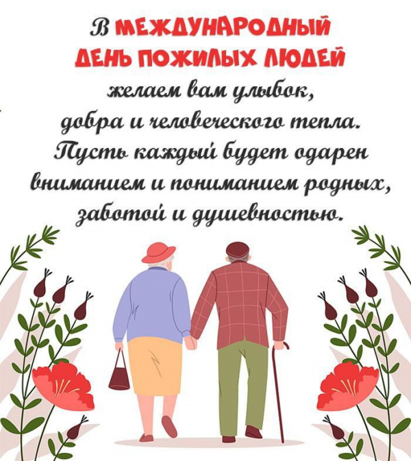 Карысы бардын Ырысы бар! Майрамыныздар менен урматтуу чоң апа жана чоң аталар! 